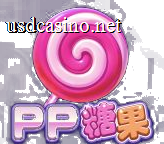 PP糖果加载标识